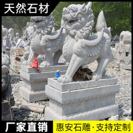 石雕大型青石大理石摆件中式麒麟雕刻天然晚霞红石头看门庭院别墅