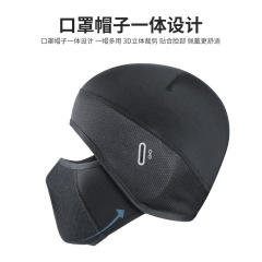 冬季保暖面罩戶外騎行滑雪護臉頭套防寒帽摩托車內膽帽防風透氣帽