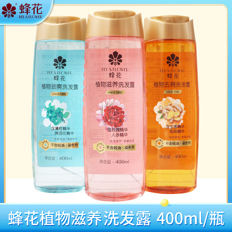 Bee Flower Plant Shampoo 400ml