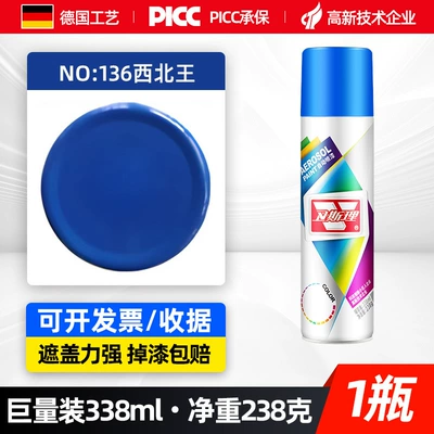 Avtomobil boyası — Modification Black and White Gold Red - northwest-king-338ml-spray-paint
