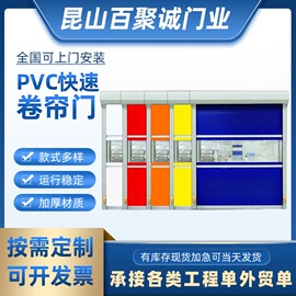 卷闸门;伸缩门;出入口机
