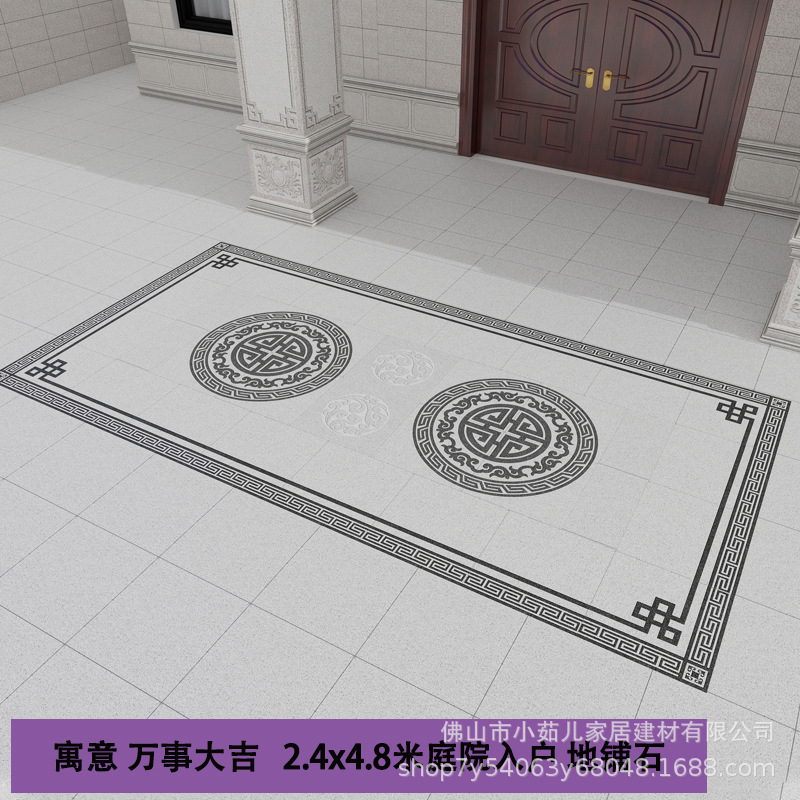 新中式庭院拼花地砖别墅户外院子地铺石室外防滑抗冻12厚石英砖