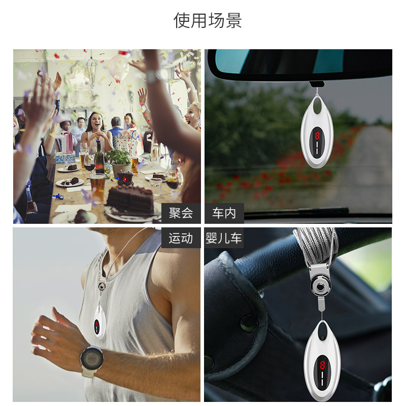 Cross-border multifunctional smart sleep device low pulse microcurrent two-in-one portable negative ion portable air purifier