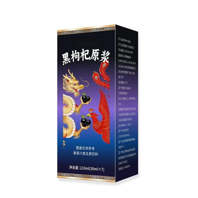 Black Goji Berry Puree Drink 210ml Fresh Pressed Anthocyanin Rich Wellness Juice No Additives in use