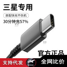 �֙C-S8������ �m��S10+������Ǿ� S9+TypecS21S20ultraS22