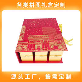 高端礼品包装盒定制烫金礼盒天地盖彩盒定制高档纸盒礼盒定制