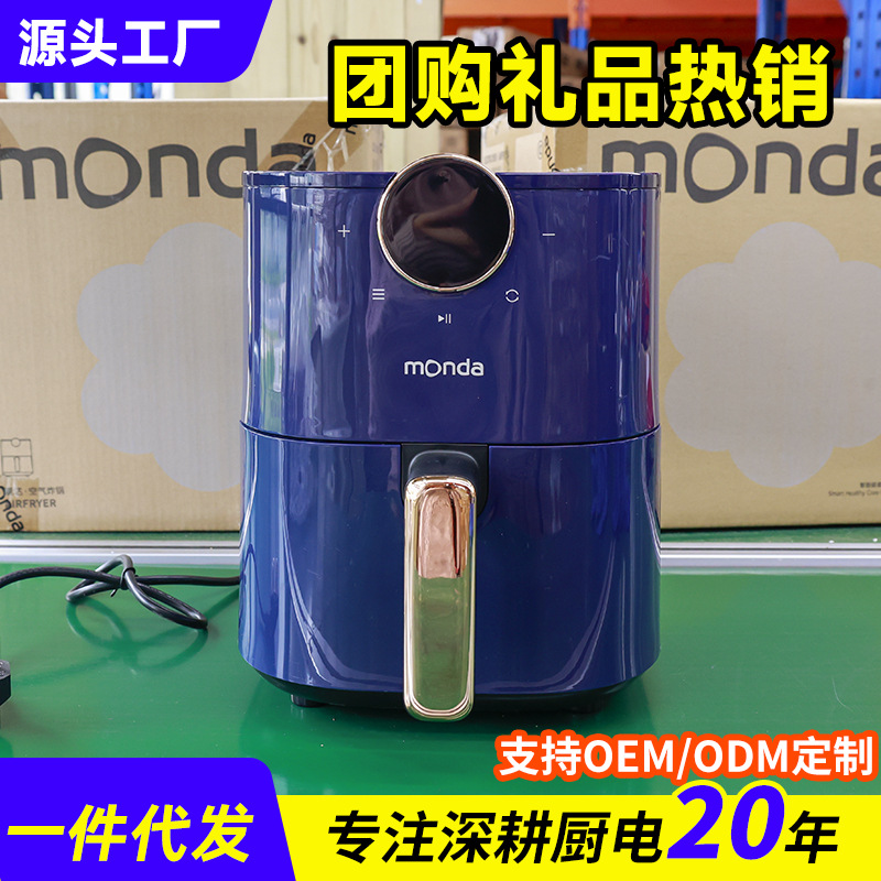Monda Monda Smart Air Fryer Household New 4.5L Large Capacity Air Fryer Machine Roast Chicken Oven