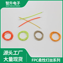 FPC����˿ 80mm/133MM/185mm/255mm/300mm ���ŷ�Χ��������˿