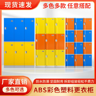 ABS���ϸ���ԡ�����÷�ˮ�Q���������WУԡ�҆T�������ռ{��