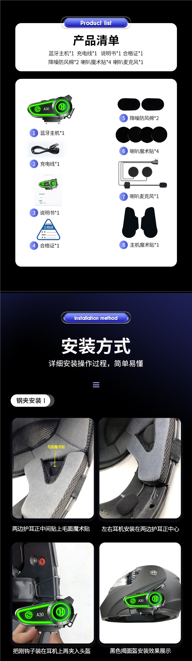 Hengjiang-A30 Waterproof Helmet Bluetooth Headset Motorcycle Takeaway Rider Full Helmet Half Helmet Long Battery Life Mesh Intercom