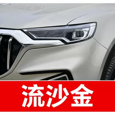 Avtomobil boya qələmləri – Hongqi car touch-up - buy-one-get-two-1-coat-of-color-paint-1-coat-of-brightening-polish-plus-a-free-tool-kit-cleaning-cotton-and-brush-tips-quicksand-gold
