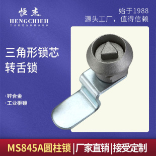 �a�� MS845A �A���i ���������iо�D���i ���I�䙙�T�i  ��늙��i