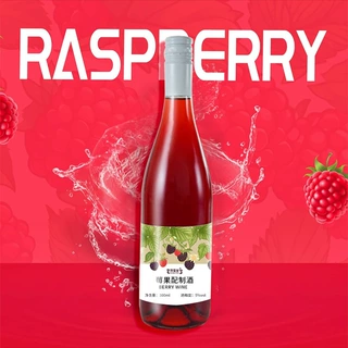 莓果配制酒OEM贴牌定制代加工露酒批发贴牌招商odm现货招商