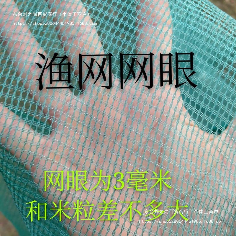 漁網、漁網、虎口網、曳網、曳網、橋洞網、口網、漁具、飛行機魚網|undefined