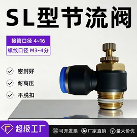 气动接头;气缸;其他气动元件