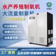 ˮ�a�Bֳ60L���������C40L��ԭ�����C��ɢ100L���������C�����O��