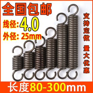 ���ɴ�ȫ��̖�Ӵ����Ɏ��h���@���h�������S�CеĦ��܇�4mm
