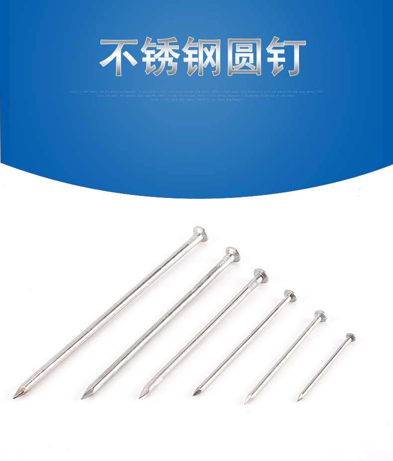 304不锈钢圆园钉洋钉建筑模板钉5分8分1寸2寸3寸4寸5寸6寸防腐木-阿里巴巴