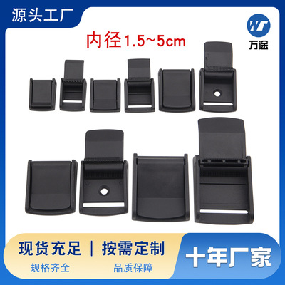 廠家直銷現貨供應 1.5cm  20mm  25mm   塑料壓扣  織帶塑膠卡扣