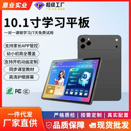 平板电脑;平板数据线;平板充电器