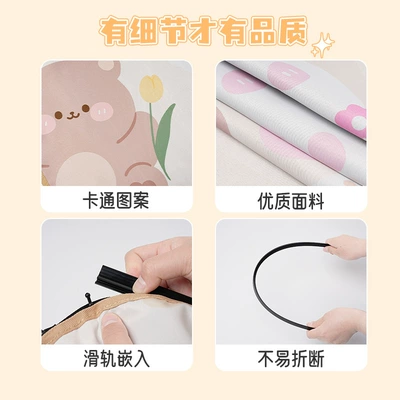 Car curtains, Embedded Car Curtain Cartoon Tulip