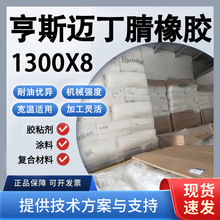 ��˹�~1300X8��܇��ʯ��T�����g���Ԅ������T�����g�Է��_��