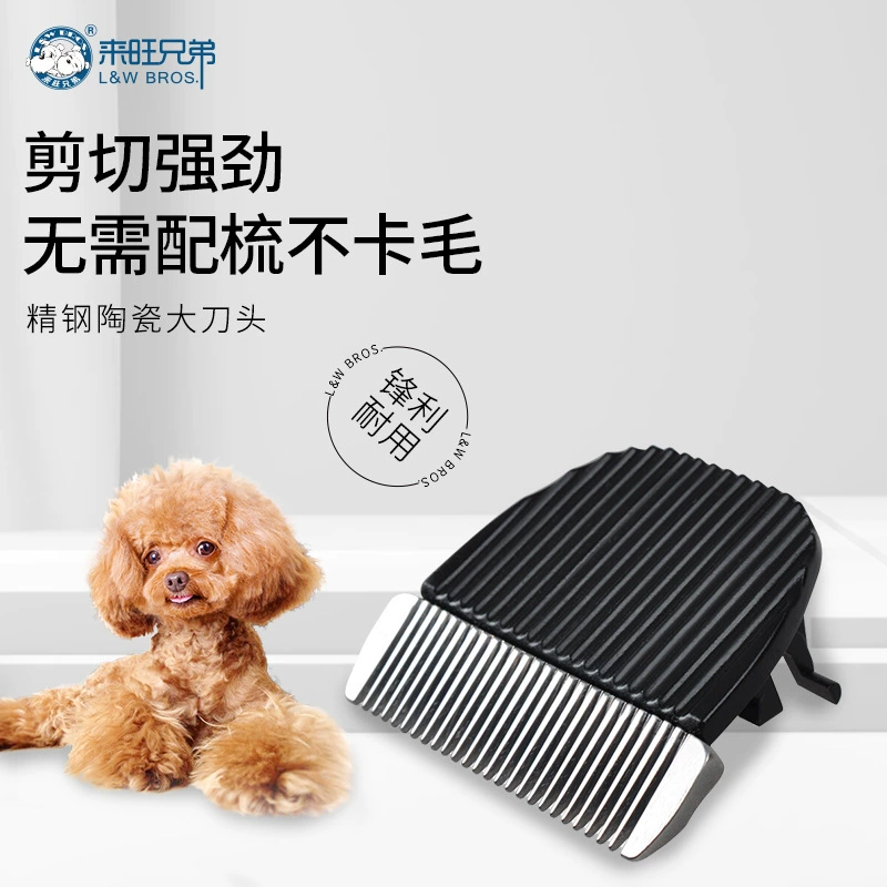 Lwang Brothers Pet электрическая резка общий оригинальный большой нож