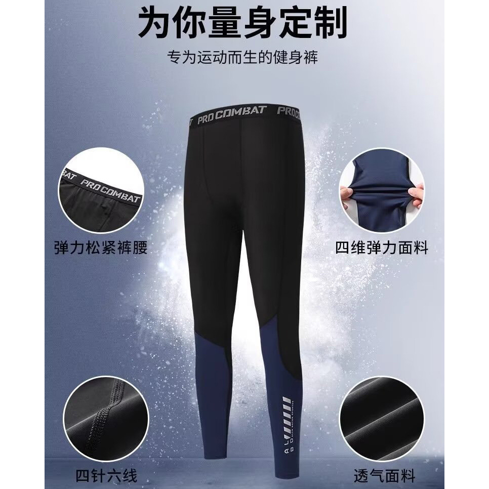 Pantalones cortos deportivos, pantalones elásticos transpirables para hombres, leggings transpirables, anti-permeación de verano, fábrica transfronteriza al por mayor