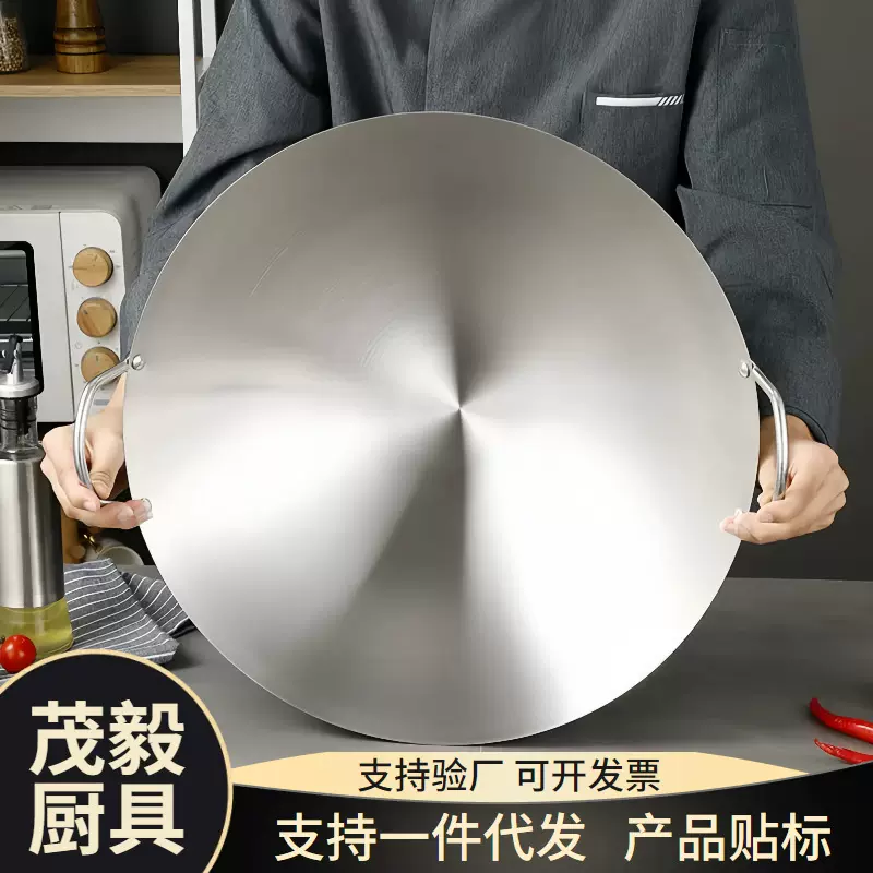 跨境双耳单柄不锈钢炒锅无涂层家用炒鼎酒店厨师专用炒锅路边火锅