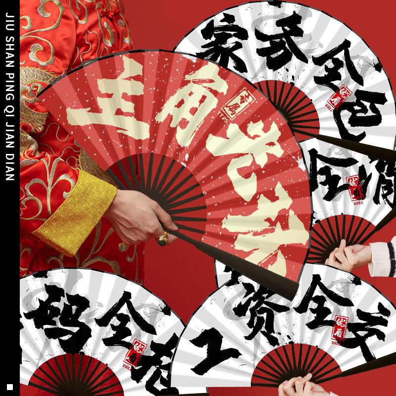 Groomsman fan Wedding Bride wedding bridesmaid Group fan Bride wedding bride engagement wedding props wedding photo folding fan