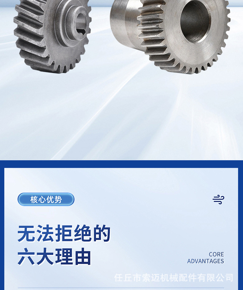 Precision helical gear sprockets, high-frequency hardened, low-noise helical gears, mechanical equipment transmission gear parts processing