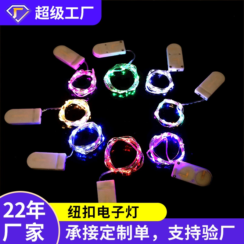 Светодиодная Кнопка медная проволока лампа букет торт цветок подарочная коробка украшение 2032 свет мигающий свет волна шар световая гирлянда оптом