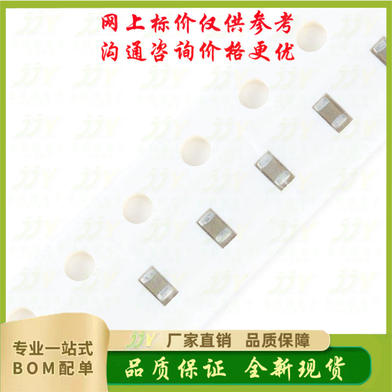 0603贴片电容 30pF(300)±5% 50V 材质：C0G 0603CG300J500NT