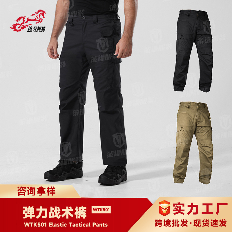 New Stretch Tactical Pants for Men, Outdoor Cross-Border Clothing, Leggings, Hiking and Mountaineering Pants, American Wear-Resistant Cargo Pants