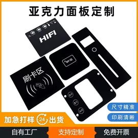 薄膜开关;标签、标牌;连接器