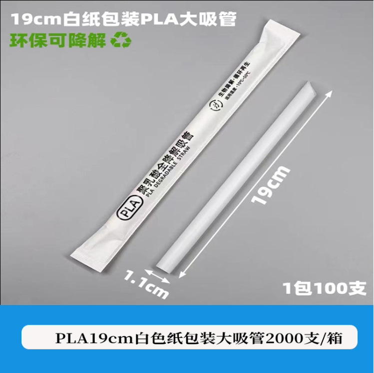 微信图片_20230304180702