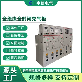 箱式变电站;电缆分接箱;配电柜