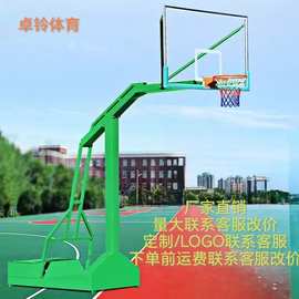 卓铃标准篮球架户外可移动成人专业比赛家用落地式学校篮球框架篮