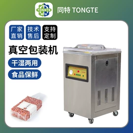 肉品加工设备;果蔬加工设备;休闲食品加工