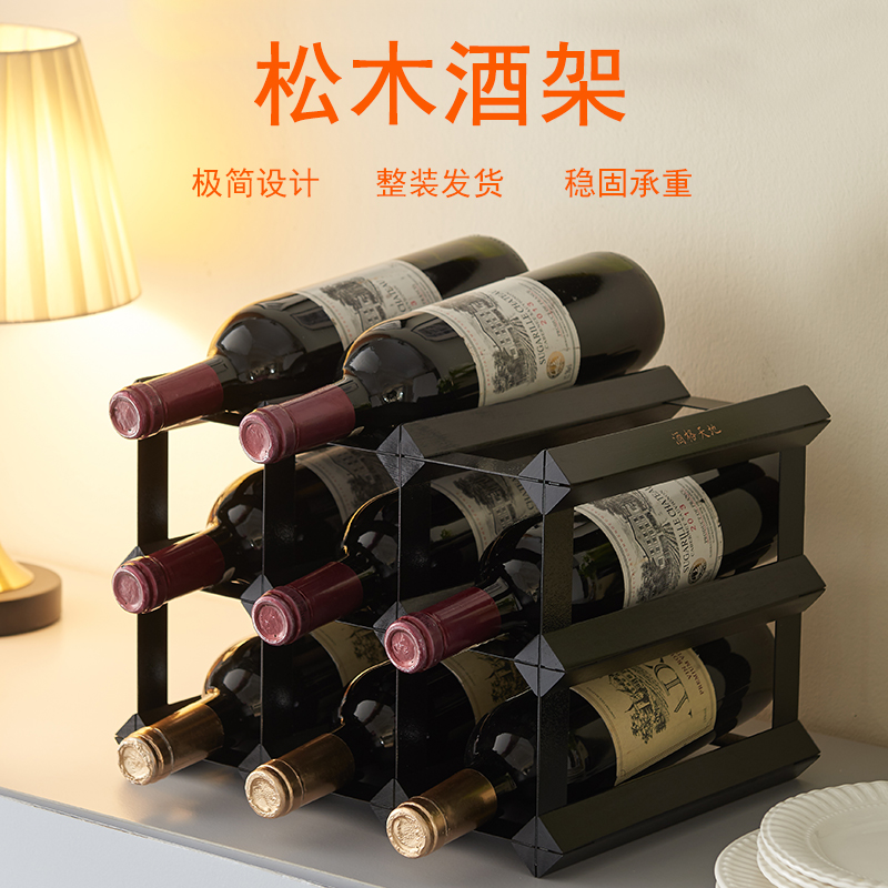 Red Wine Rack Household Wine Rack Ornaments Red Wine Rack Simple Desktop Wine Cabinet Storage Rack Multi-bottle Plaid Wine