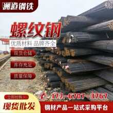 ���������ݼy� HRB500 䓽� ���جF�����������ݼy� ���󃞻�