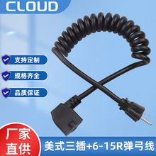 ����NAM5-15P 6-15R���ɾ���s��UL�J�C�Դ��