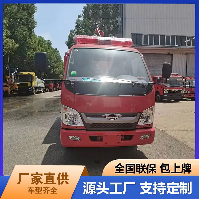 消防洒水车 救援救火车 泡沫喷洒 加厚机身喷洒均匀多功能
