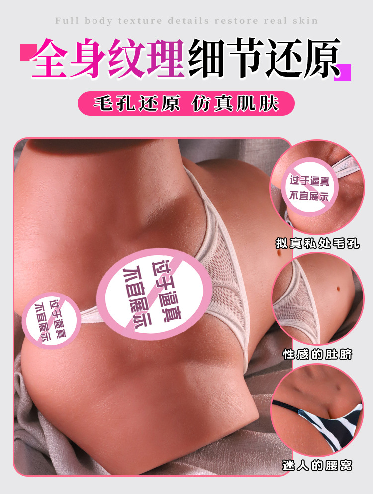 Jiuai Fully Automatic Aircraft Cup Male Masturbator with TPE Vaginal Buttocks Half-Body Mold — detail image 6