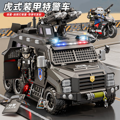超大型パトカーセット虎式装甲オフロード車はクールな音光自動車モデルの少年玩具を取り外すことができる