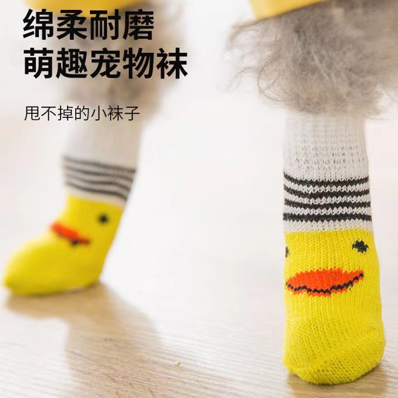 Nuevos calcetines para mascotas cubierta antideslizante protección de la pierna cuatro estaciones universal anti-sucio perro zapato cubierta pequeño perro gato calcetines de algodón image 2