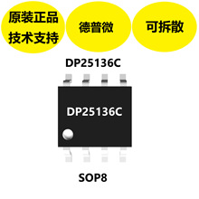 ����΢DP25136CоƬ������SOP8���b������800V�߉��������O��