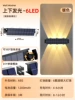Glow up and down-6LED warm colors