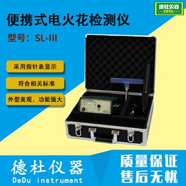 测定仪;水质分析仪;纺织用仪器