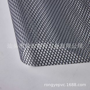 新款上市黑色六角网菱形网格蜂窝网彩色透明PVC夹网膜网格膜贴合-阿里巴巴